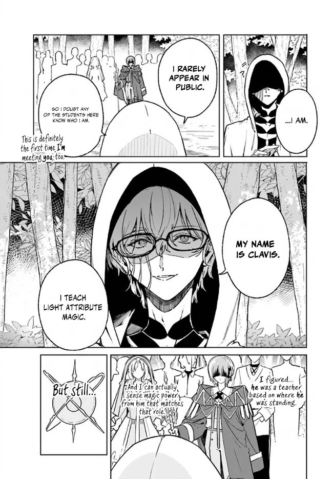 Majutsushi Kunon wa Miete Iru Chapter 50.1 — Page 12