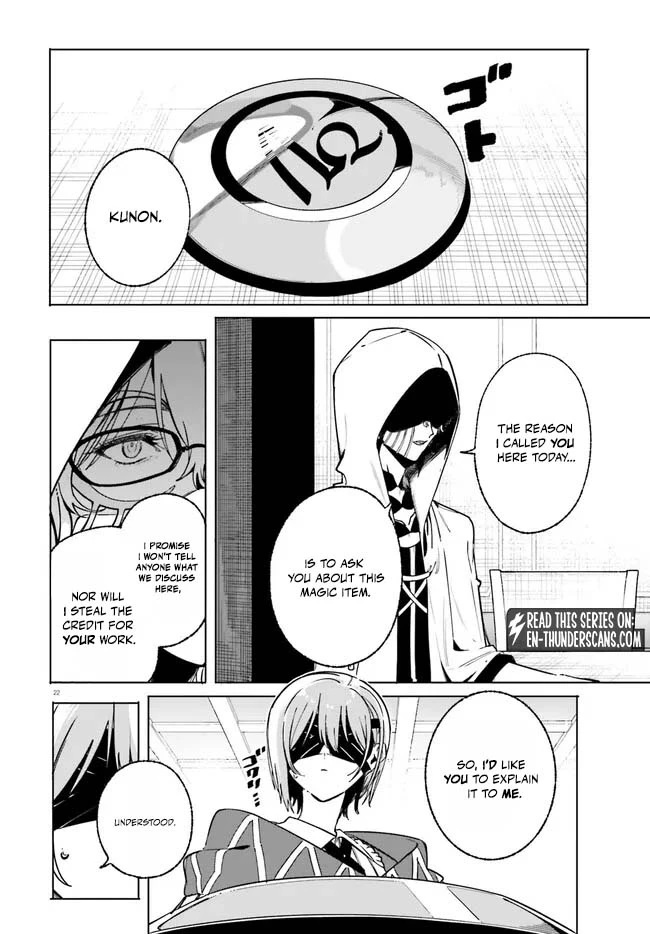 Majutsushi Kunon wa Miete Iru Chapter 50.1 — Page 23