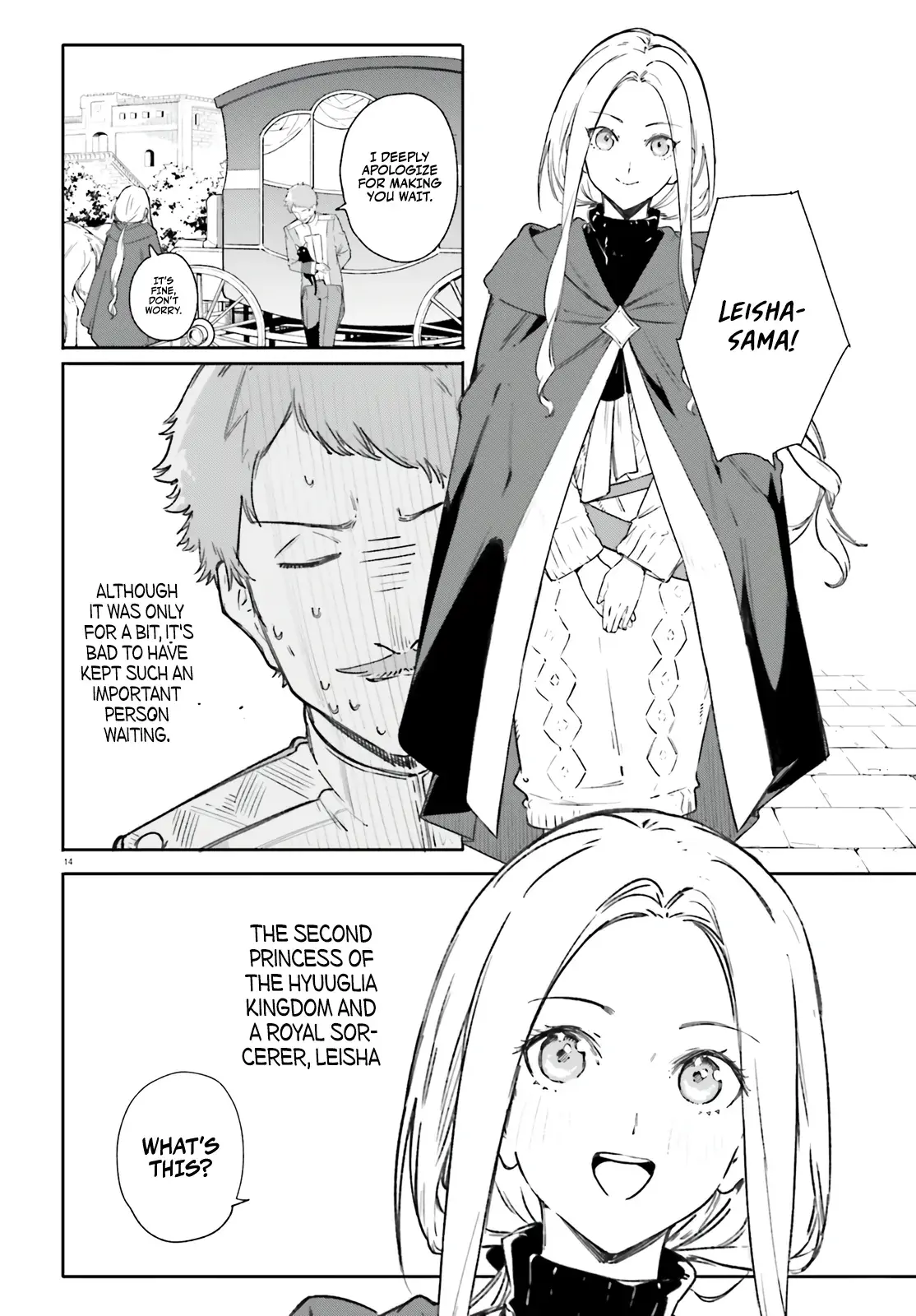 Majutsushi Kunon wa Miete Iru Chapter 7 — Page 15