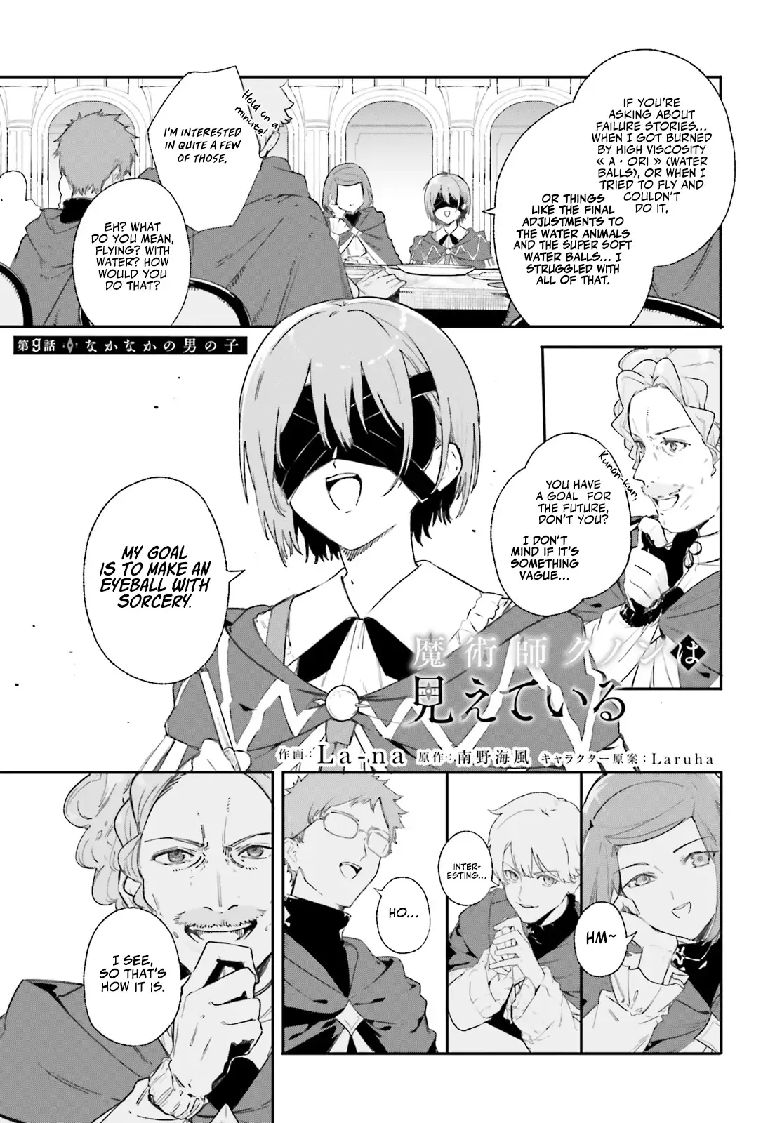 Majutsushi Kunon wa Miete Iru Chapter 9 — Page 3