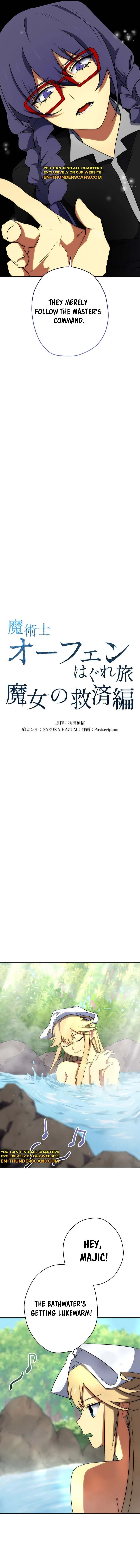 Majutsushi Oufen Hagure Tabi: Majo no Kyuusai-hen Chapter 11 — Page 4