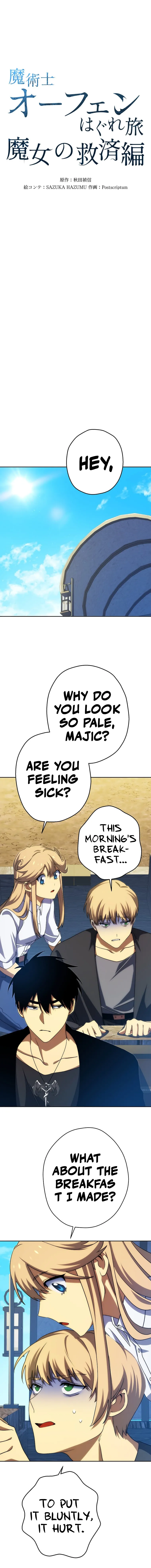 Majutsushi Oufen Hagure Tabi: Majo no Kyuusai-hen Chapter 20 — Page 3