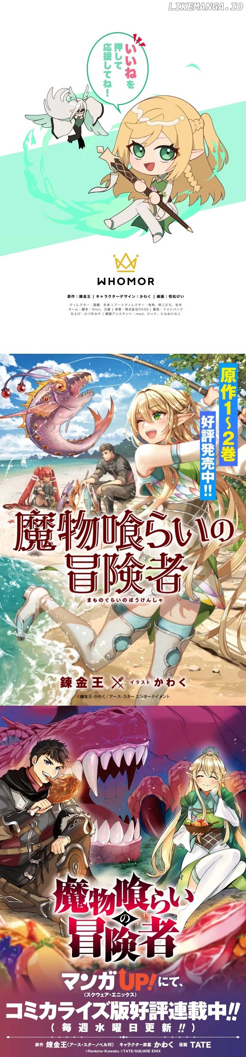 Mamonogurai no Boukensha: Ore Dake Mamono o Kuratte Tsuyoku Naru Chapter 28 — Page 10