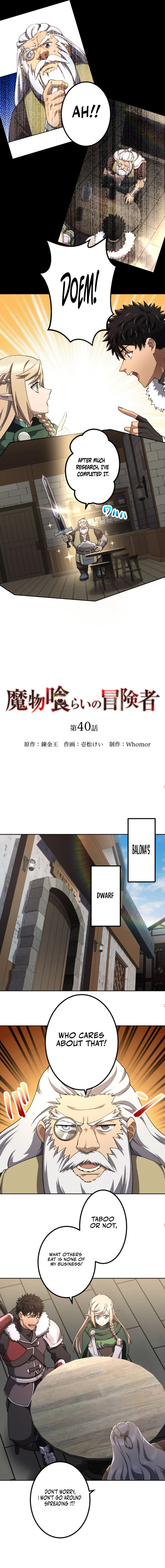 Mamonogurai no Boukensha: Ore Dake Mamono o Kuratte Tsuyoku Naru Chapter 40 — Page 3