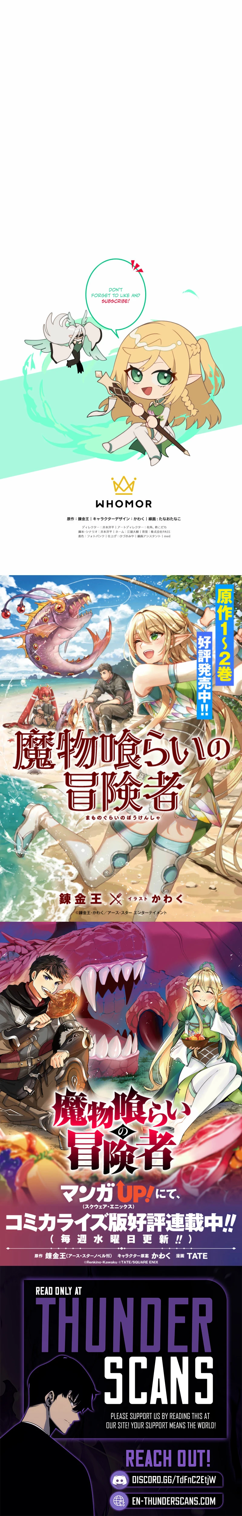 Mamonogurai no Boukensha: Ore Dake Mamono o Kuratte Tsuyoku Naru Chapter 75 — Page 11