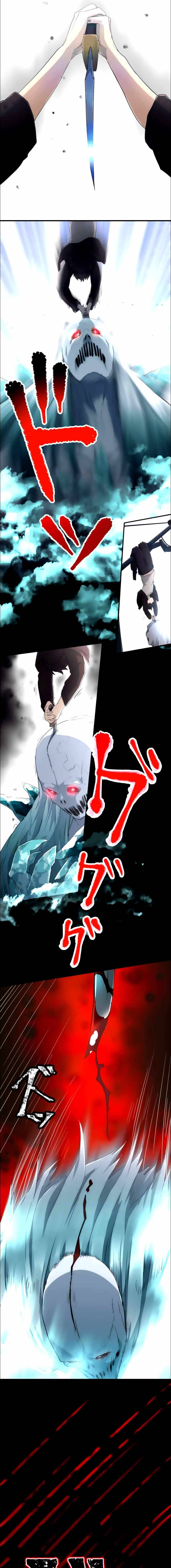 Maou App de S-kyuu Hunter ni Naremashita Chapter 13 — Page 15