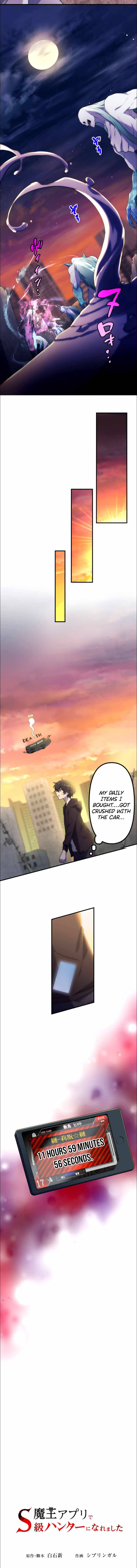 Maou App de S-kyuu Hunter ni Naremashita Chapter 15 — Page 4