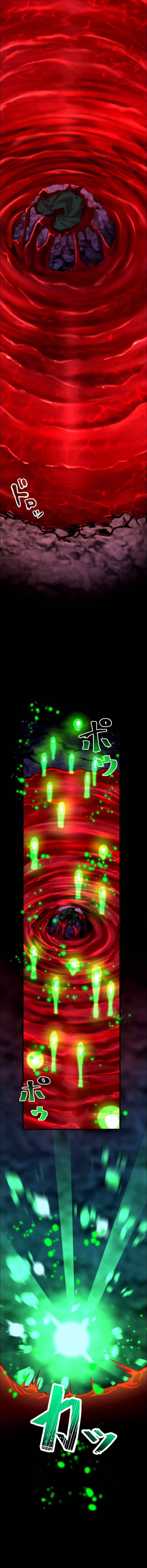Maou App de S-kyuu Hunter ni Naremashita Chapter 21 — Page 9