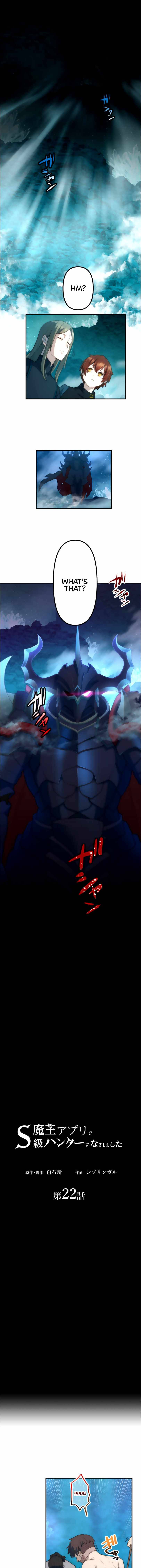 Maou App de S-kyuu Hunter ni Naremashita Chapter 22 — Page 3