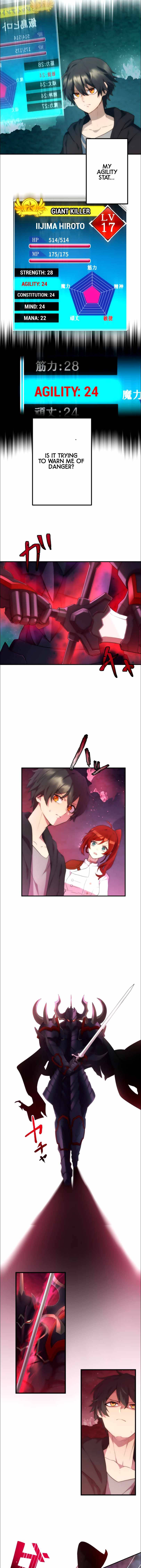 Maou App de S-kyuu Hunter ni Naremashita Chapter 22 — Page 7