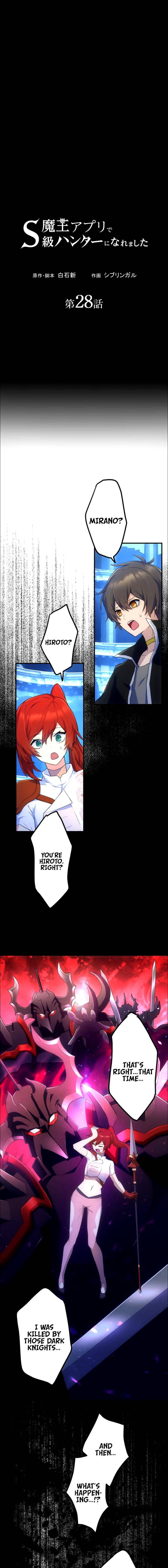 Maou App de S-kyuu Hunter ni Naremashita Chapter 28 — Page 6
