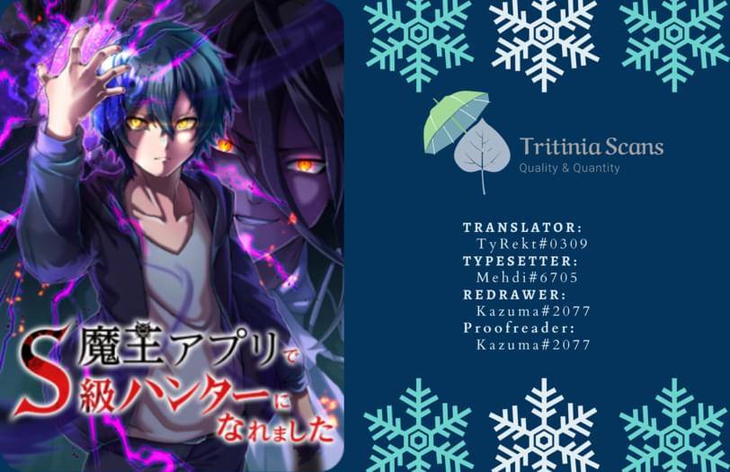Maou App de S-kyuu Hunter ni Naremashita Chapter 33 — Page 1