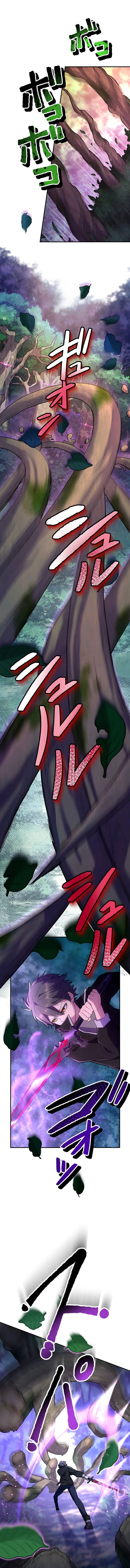Maou App de S-kyuu Hunter ni Naremashita Chapter 43 — Page 8