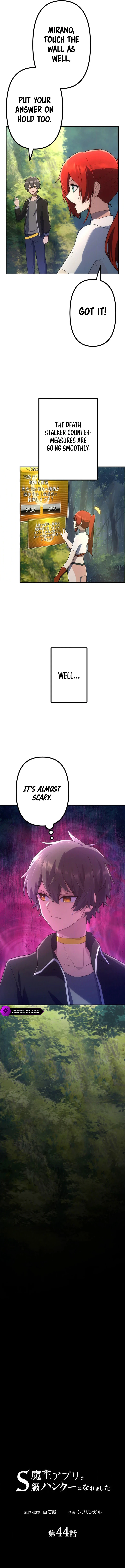 Maou App de S-kyuu Hunter ni Naremashita Chapter 44 — Page 7