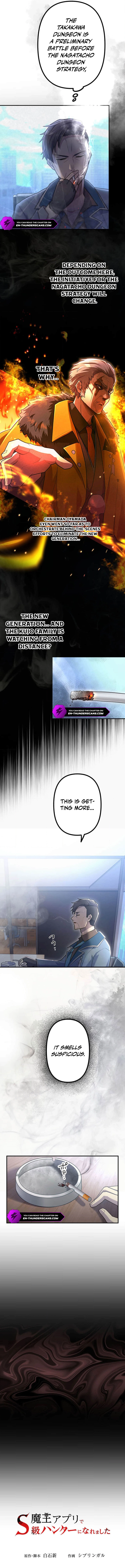 Maou App de S-kyuu Hunter ni Naremashita Chapter 53 — Page 3