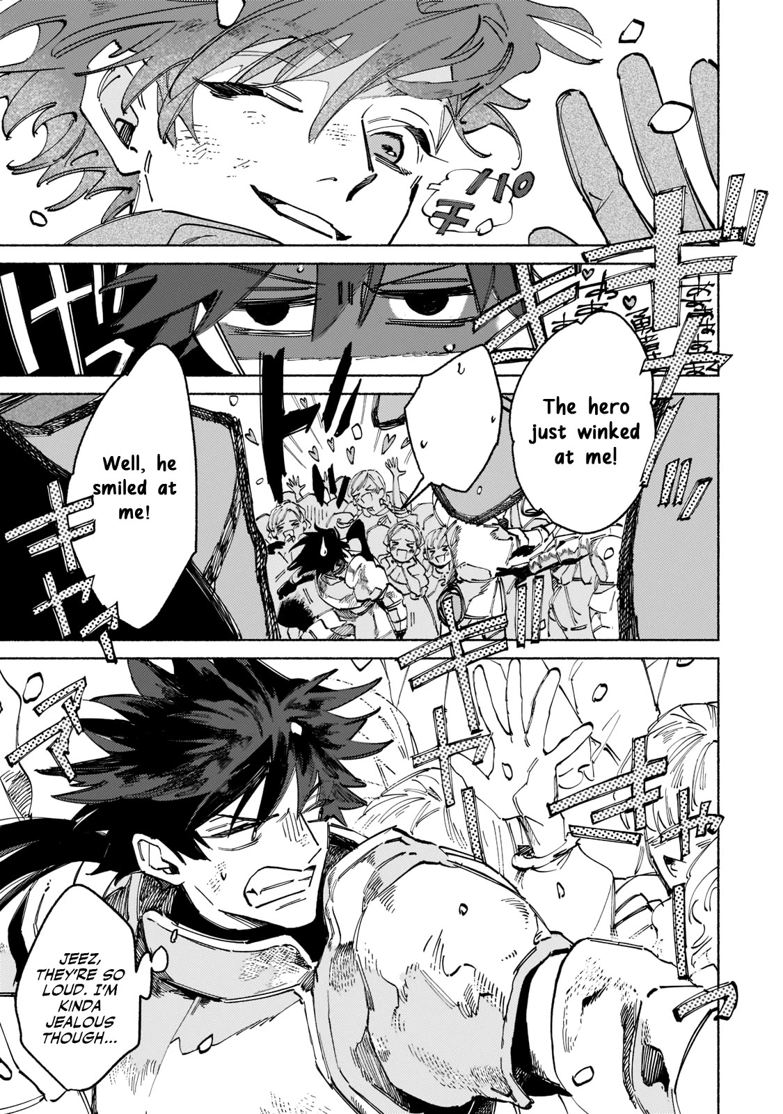 Maou to Yuusha no Tatakai no Ura de Chapter 1 — Page 4