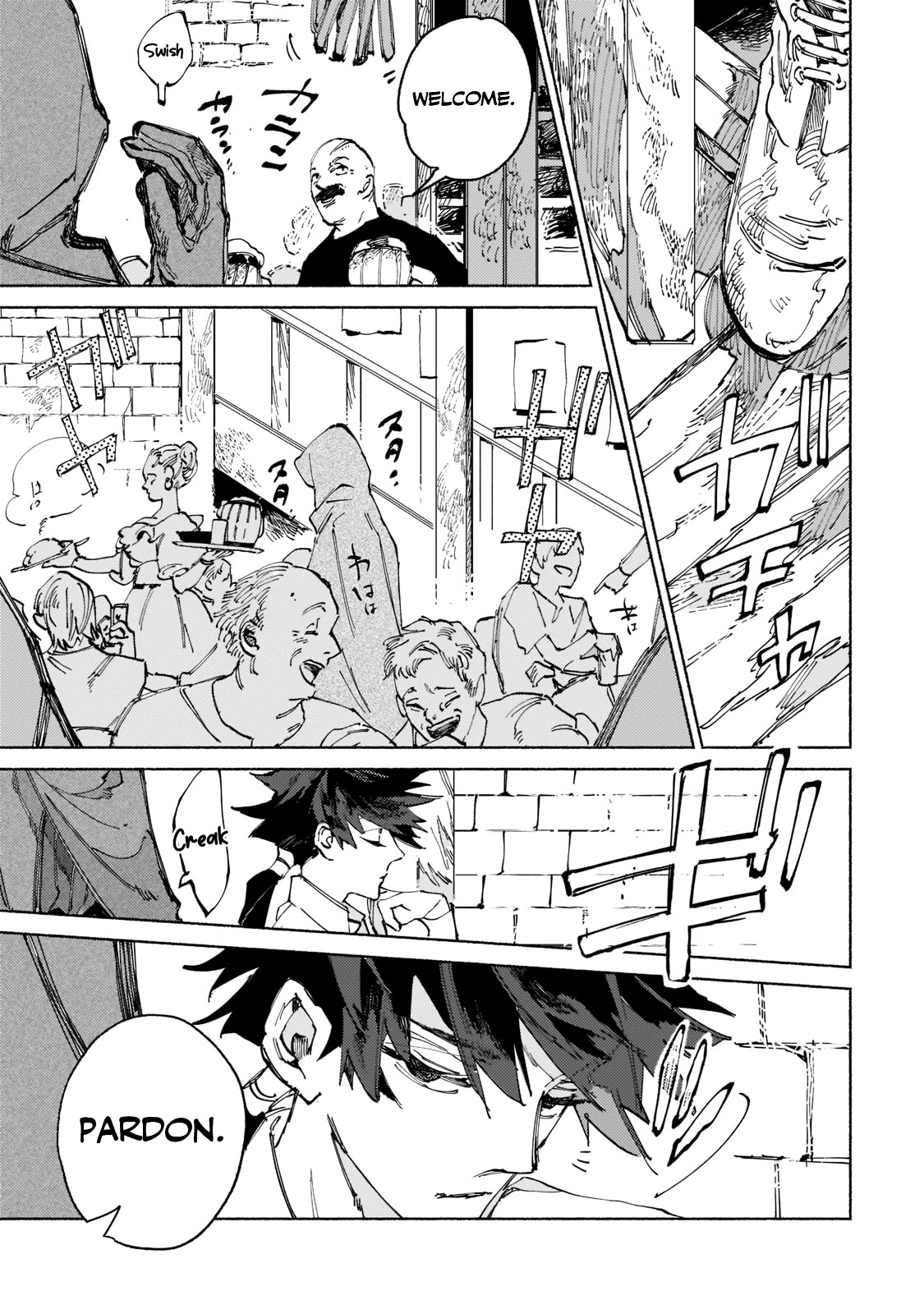 Maou to Yuusha no Tatakai no Ura de Chapter 1 — Page 6