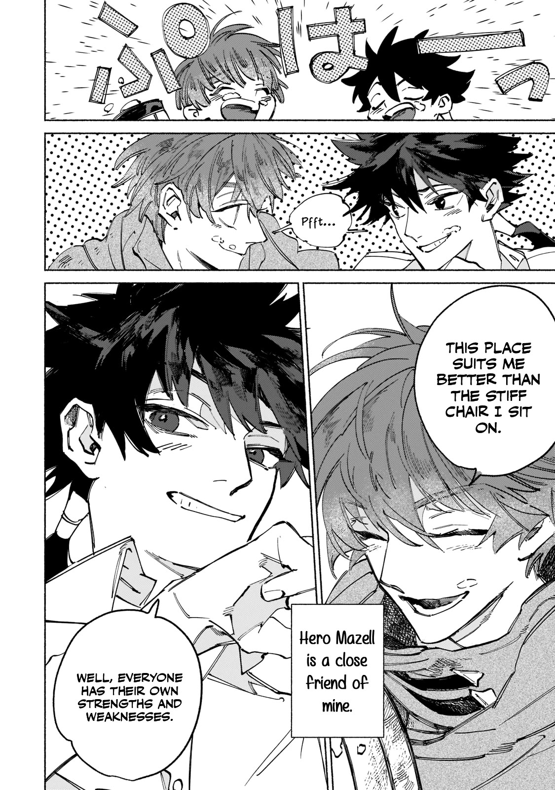 Maou to Yuusha no Tatakai no Ura de Chapter 1 — Page 9