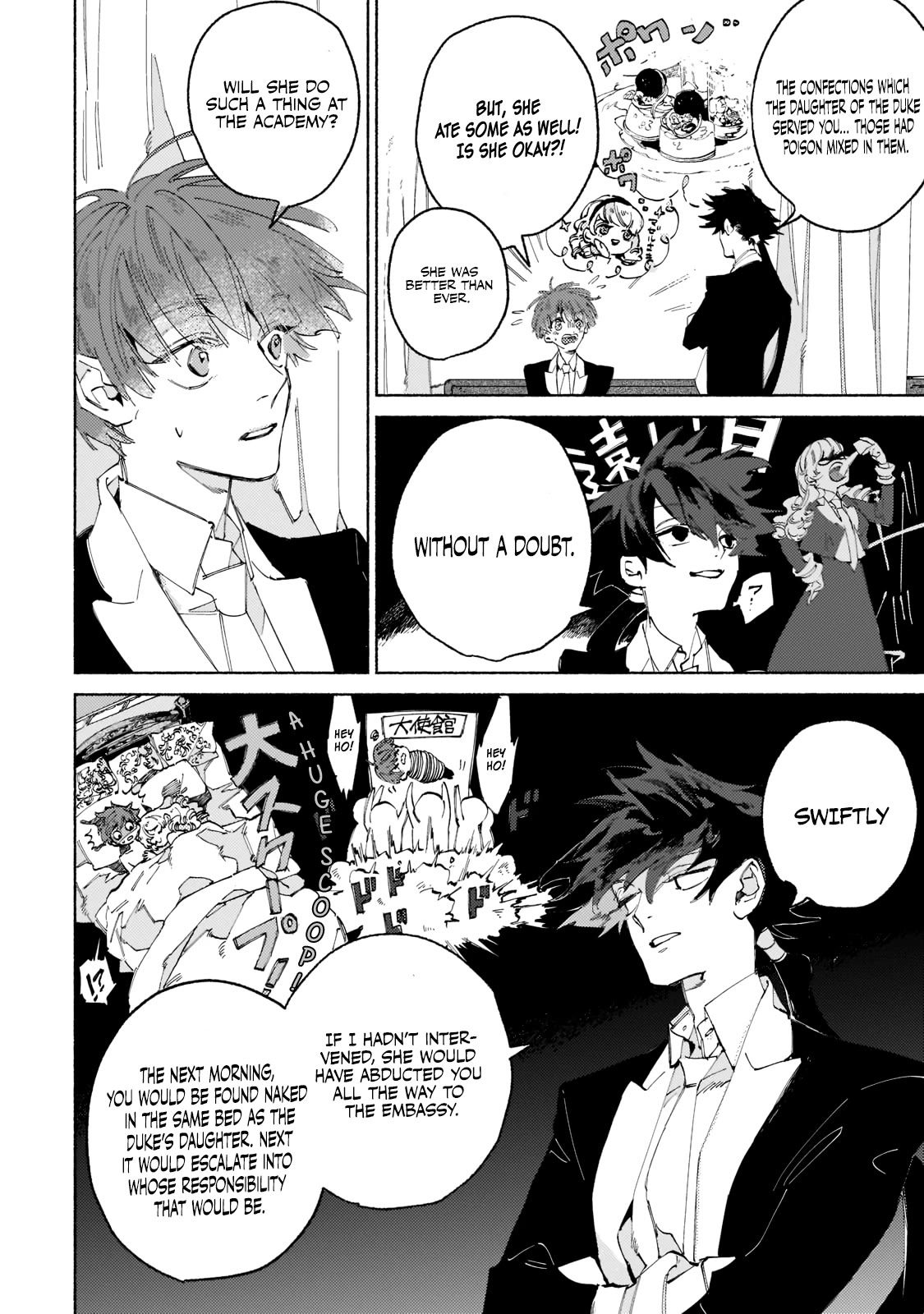 Maou to Yuusha no Tatakai no Ura de Chapter 1 — Page 31