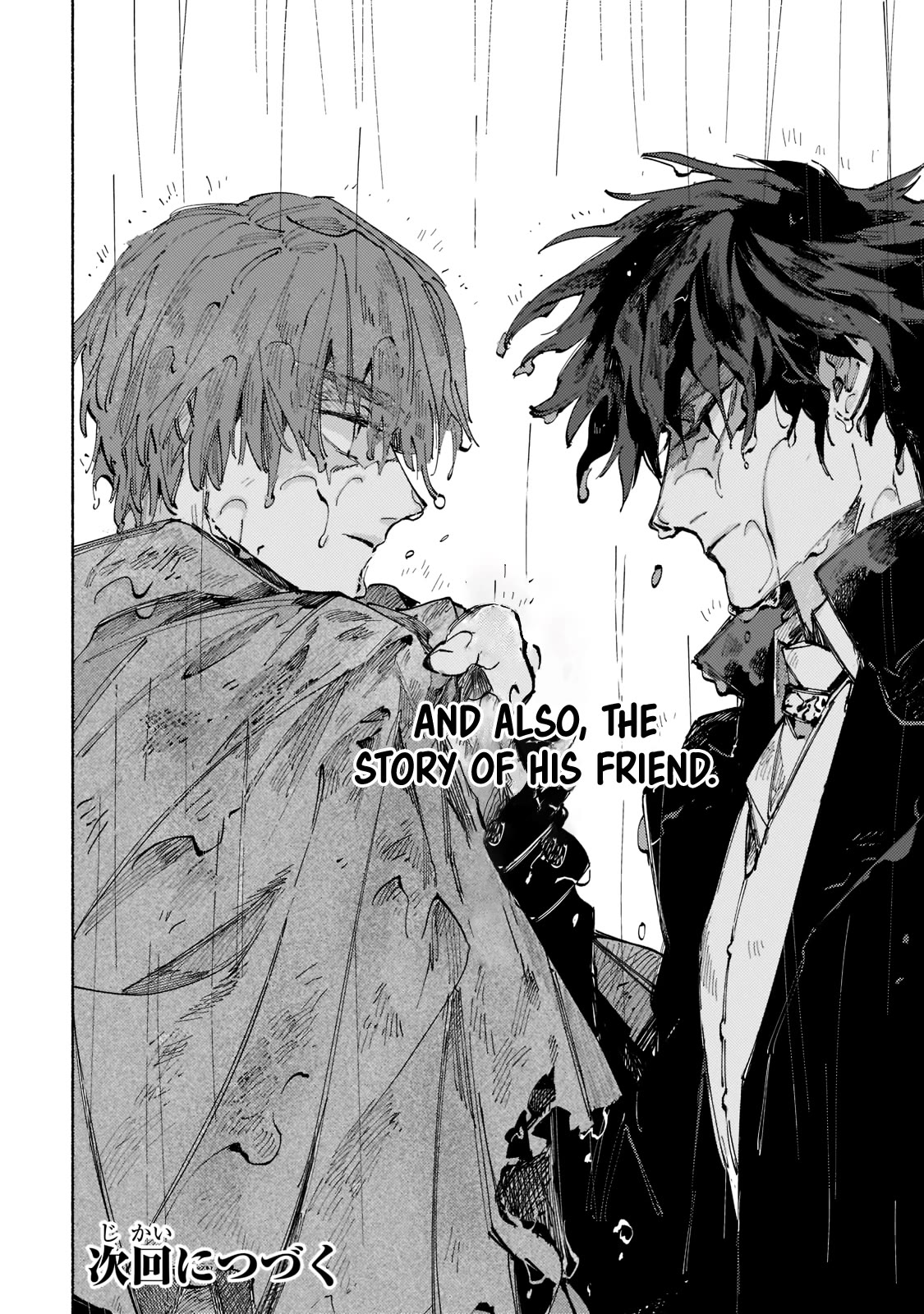 Maou to Yuusha no Tatakai no Ura de Chapter 1 — Page 52