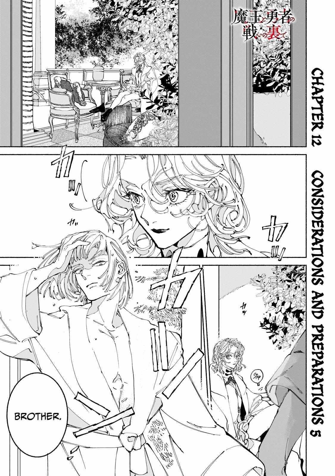 Maou to Yuusha no Tatakai no Ura de Chapter 12.1 — Page 1