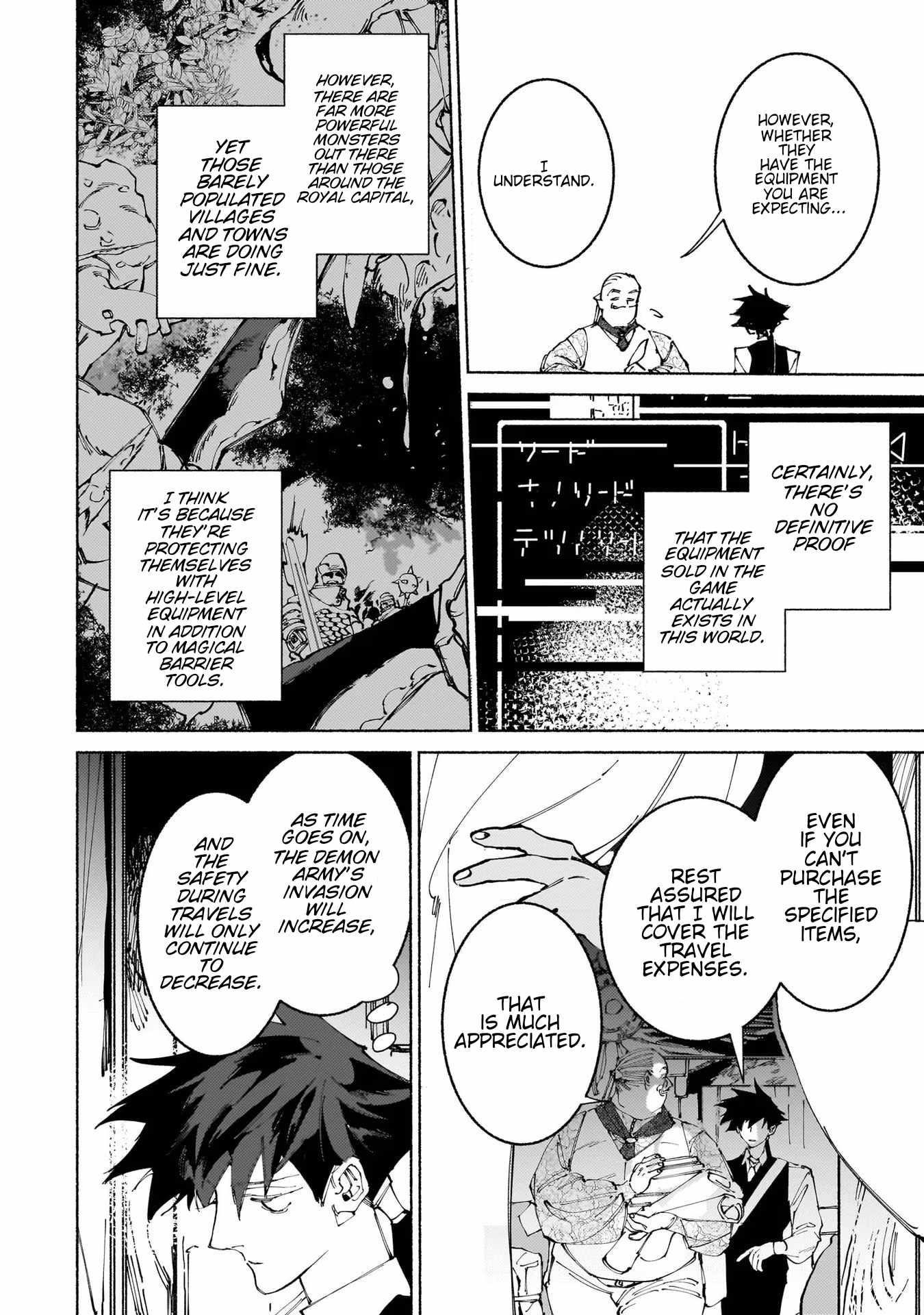 Maou to Yuusha no Tatakai no Ura de Chapter 13.1 — Page 16