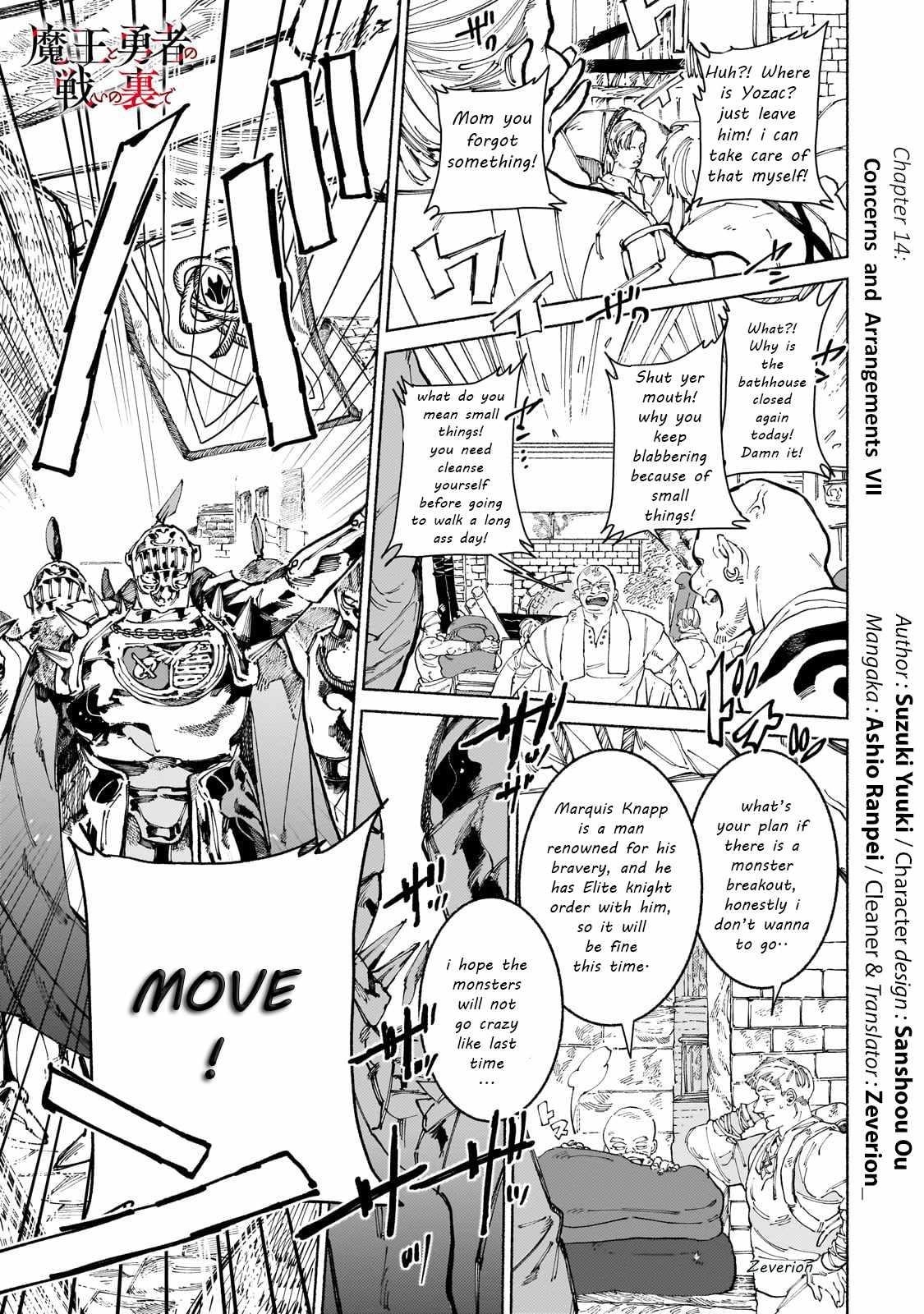 Maou to Yuusha no Tatakai no Ura de Chapter 14 — Page 1