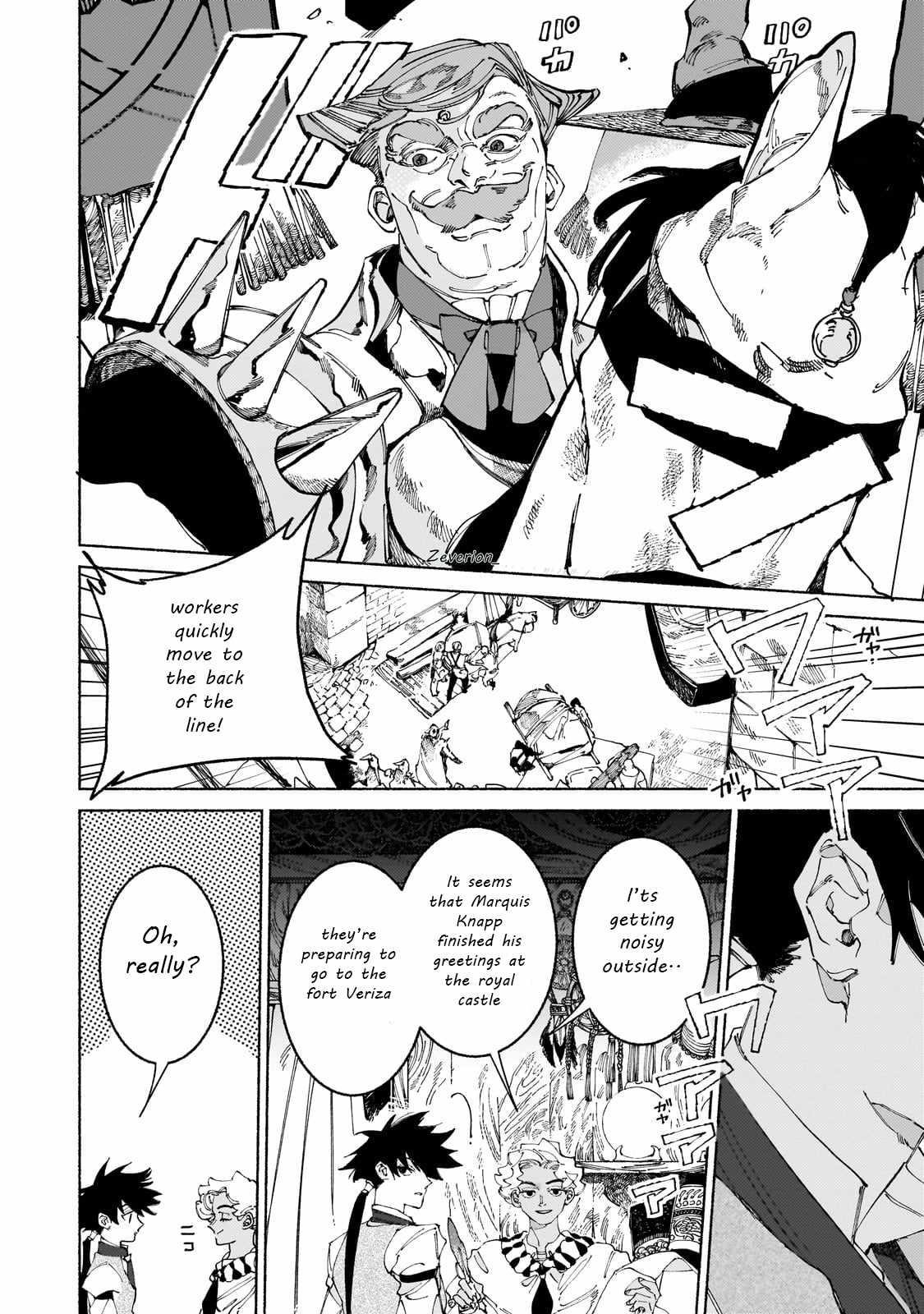 Maou to Yuusha no Tatakai no Ura de Chapter 14 — Page 2