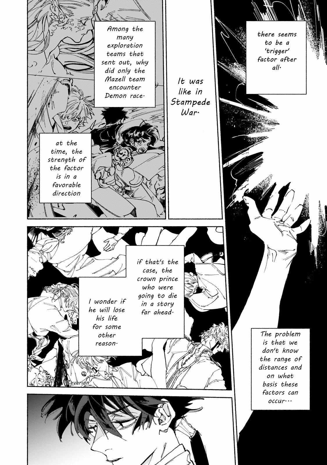 Maou to Yuusha no Tatakai no Ura de Chapter 14 — Page 4