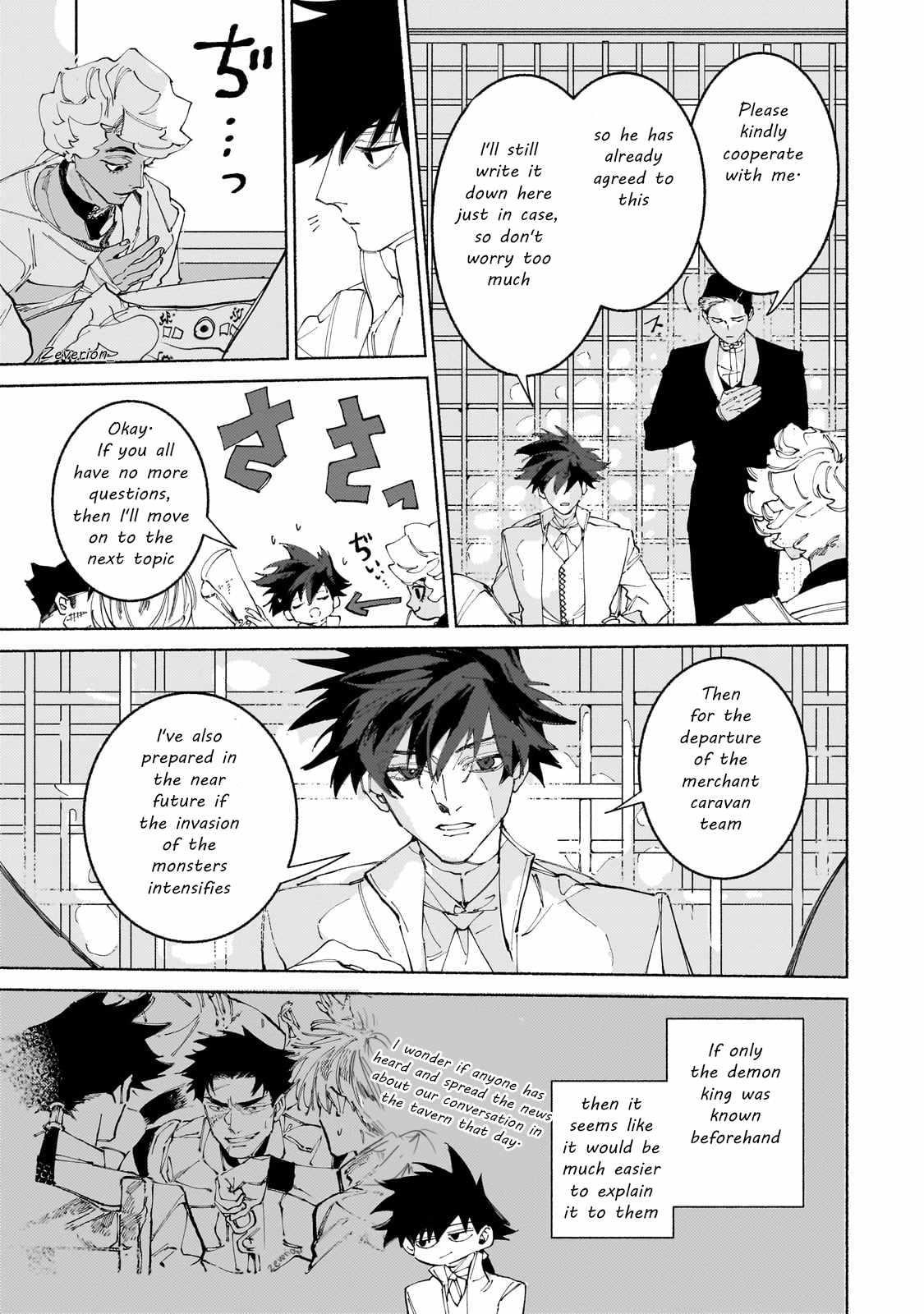 Maou to Yuusha no Tatakai no Ura de Chapter 14 — Page 17
