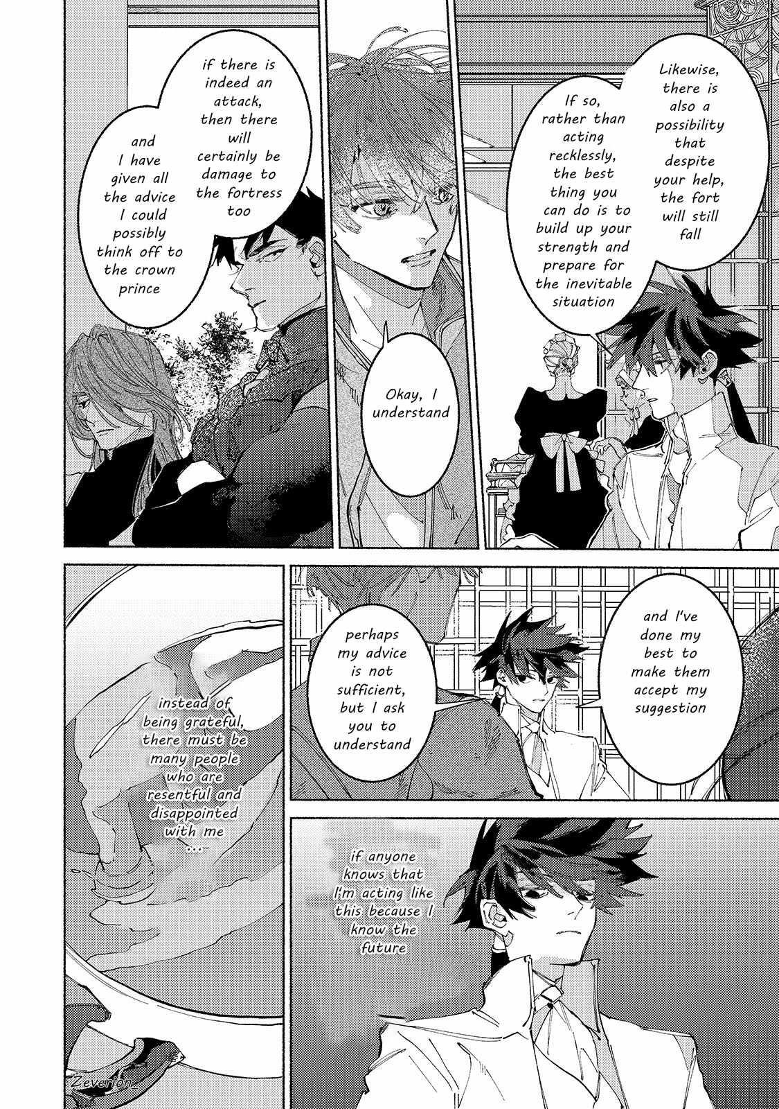 Maou to Yuusha no Tatakai no Ura de Chapter 14 — Page 24