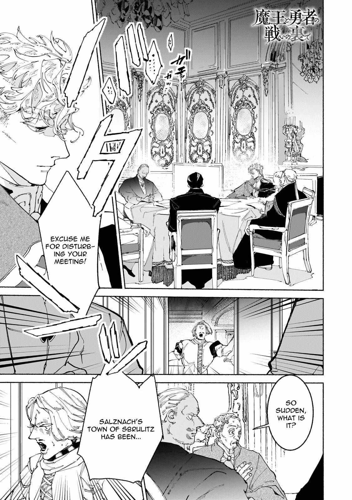 Maou to Yuusha no Tatakai no Ura de Chapter 15 — Page 2