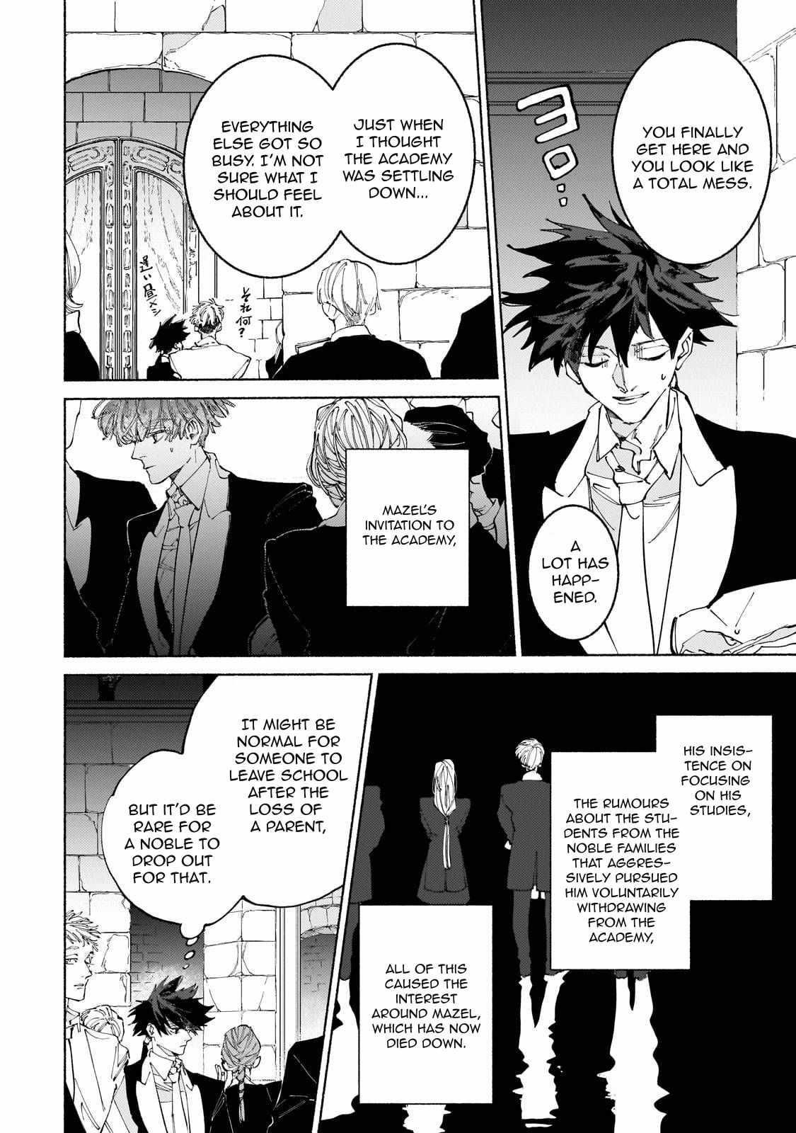 Maou to Yuusha no Tatakai no Ura de Chapter 15 — Page 11