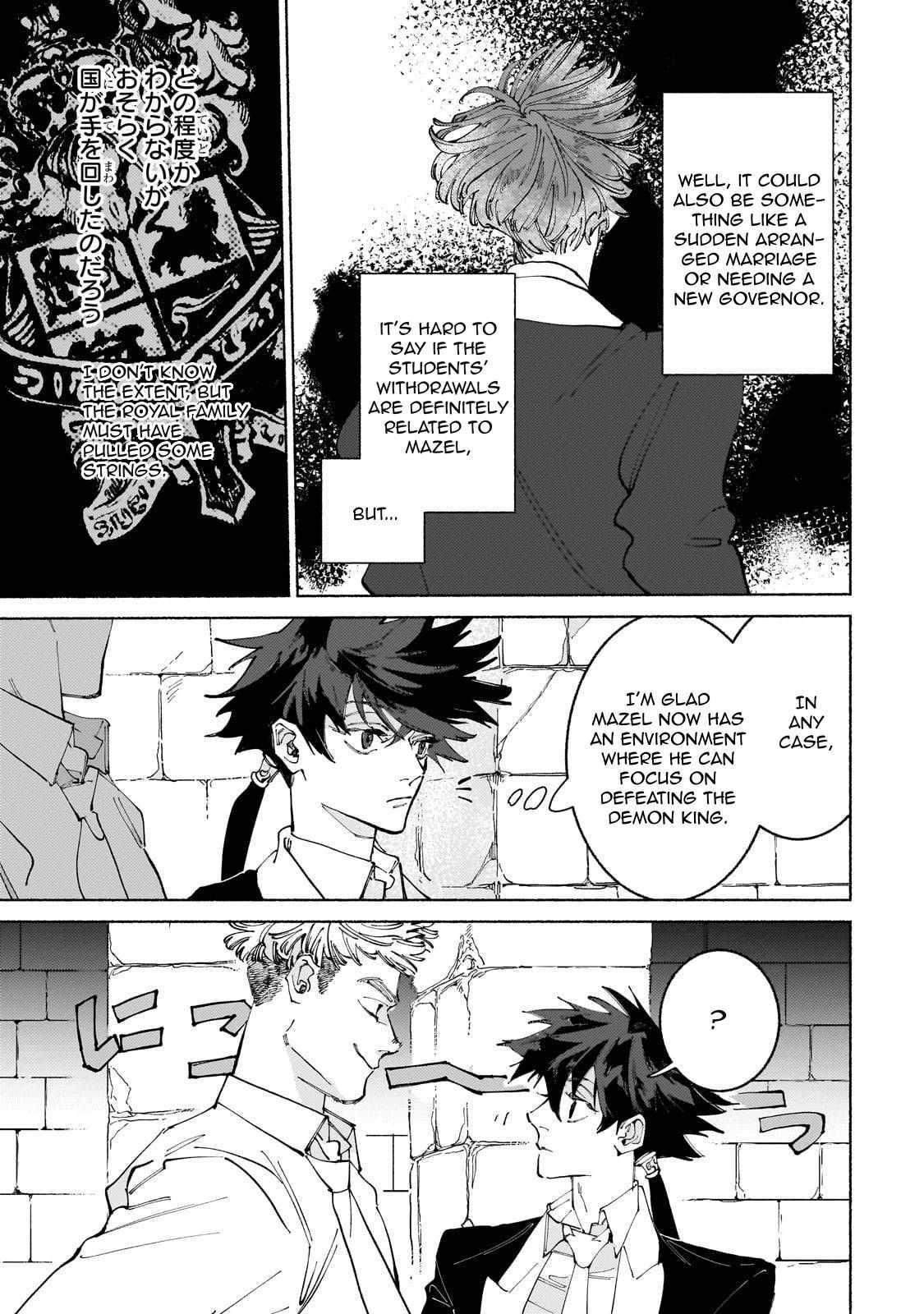 Maou to Yuusha no Tatakai no Ura de Chapter 15 — Page 12