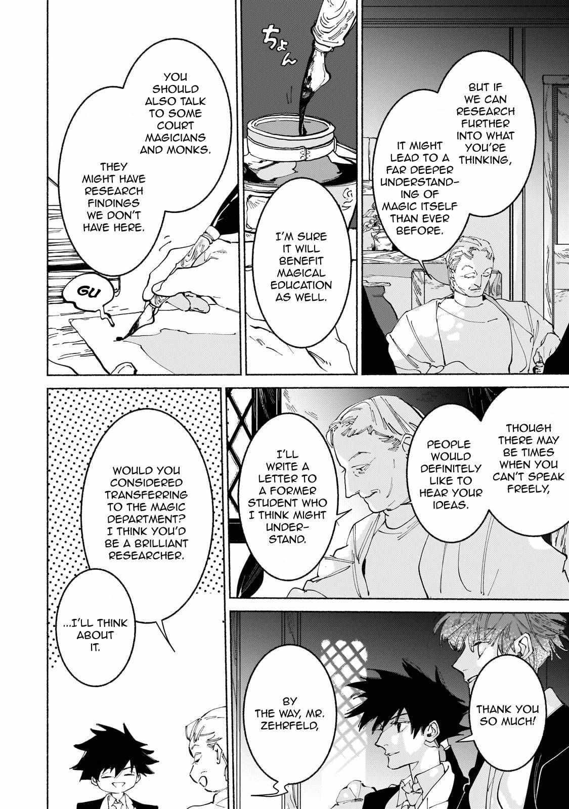 Maou to Yuusha no Tatakai no Ura de Chapter 15 — Page 27
