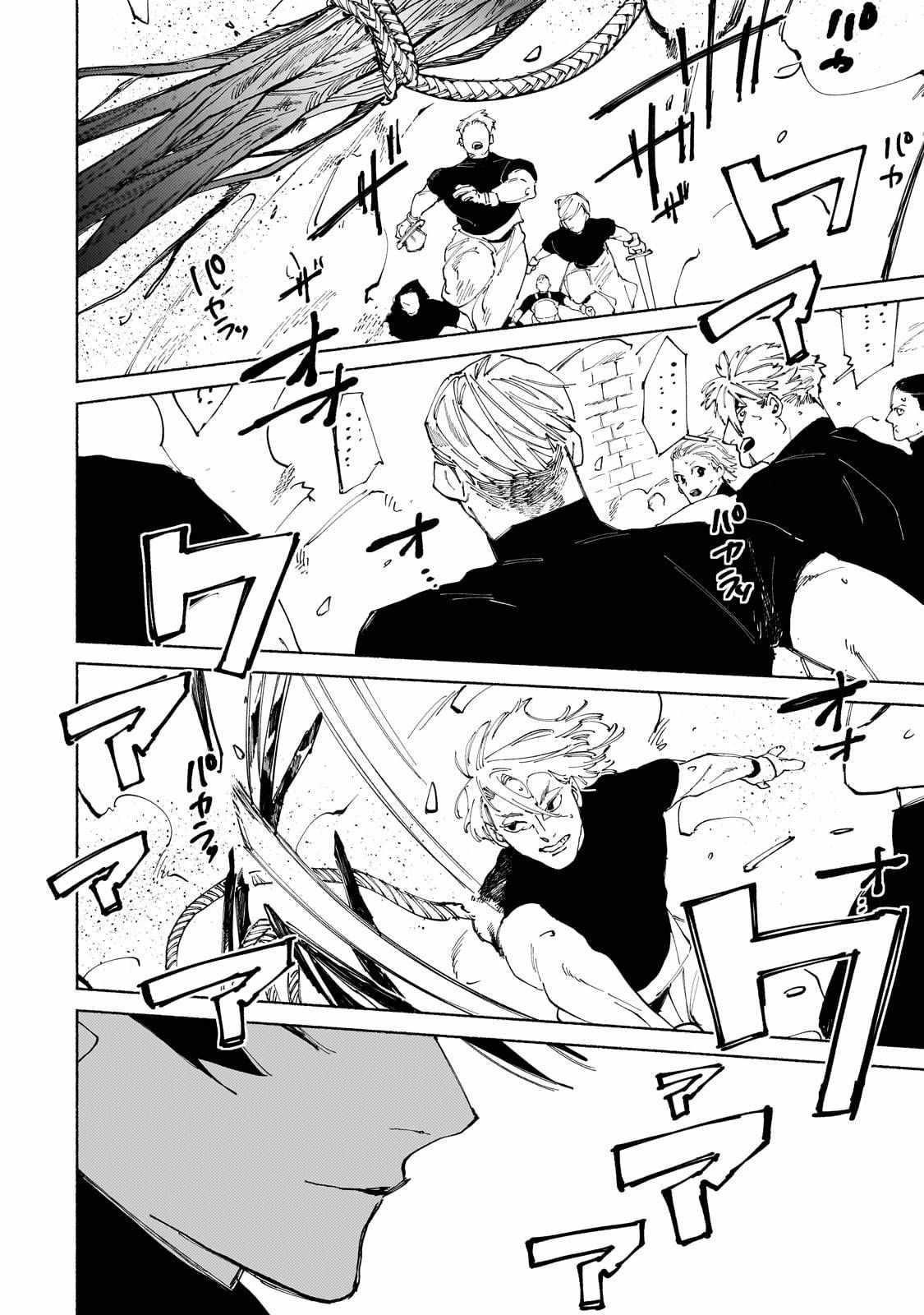 Maou to Yuusha no Tatakai no Ura de Chapter 16 — Page 3