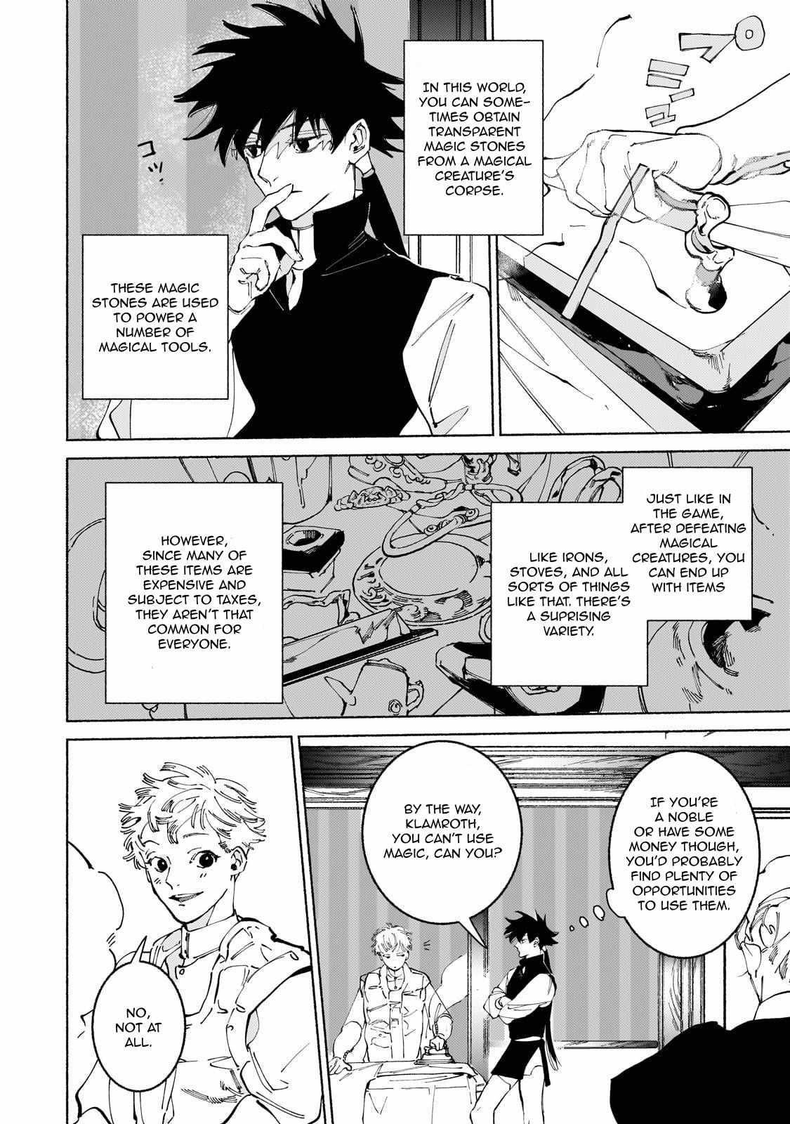Maou to Yuusha no Tatakai no Ura de Chapter 16 — Page 5