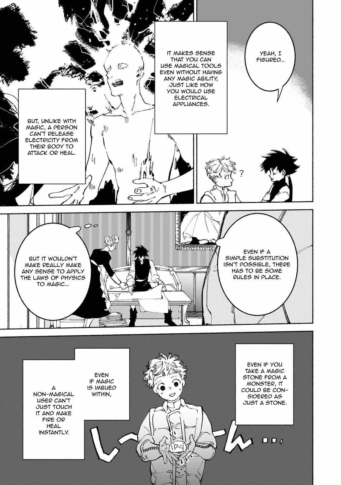 Maou to Yuusha no Tatakai no Ura de Chapter 16 — Page 6