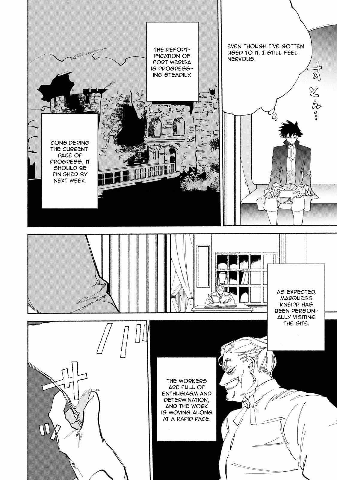 Maou to Yuusha no Tatakai no Ura de Chapter 16 — Page 11