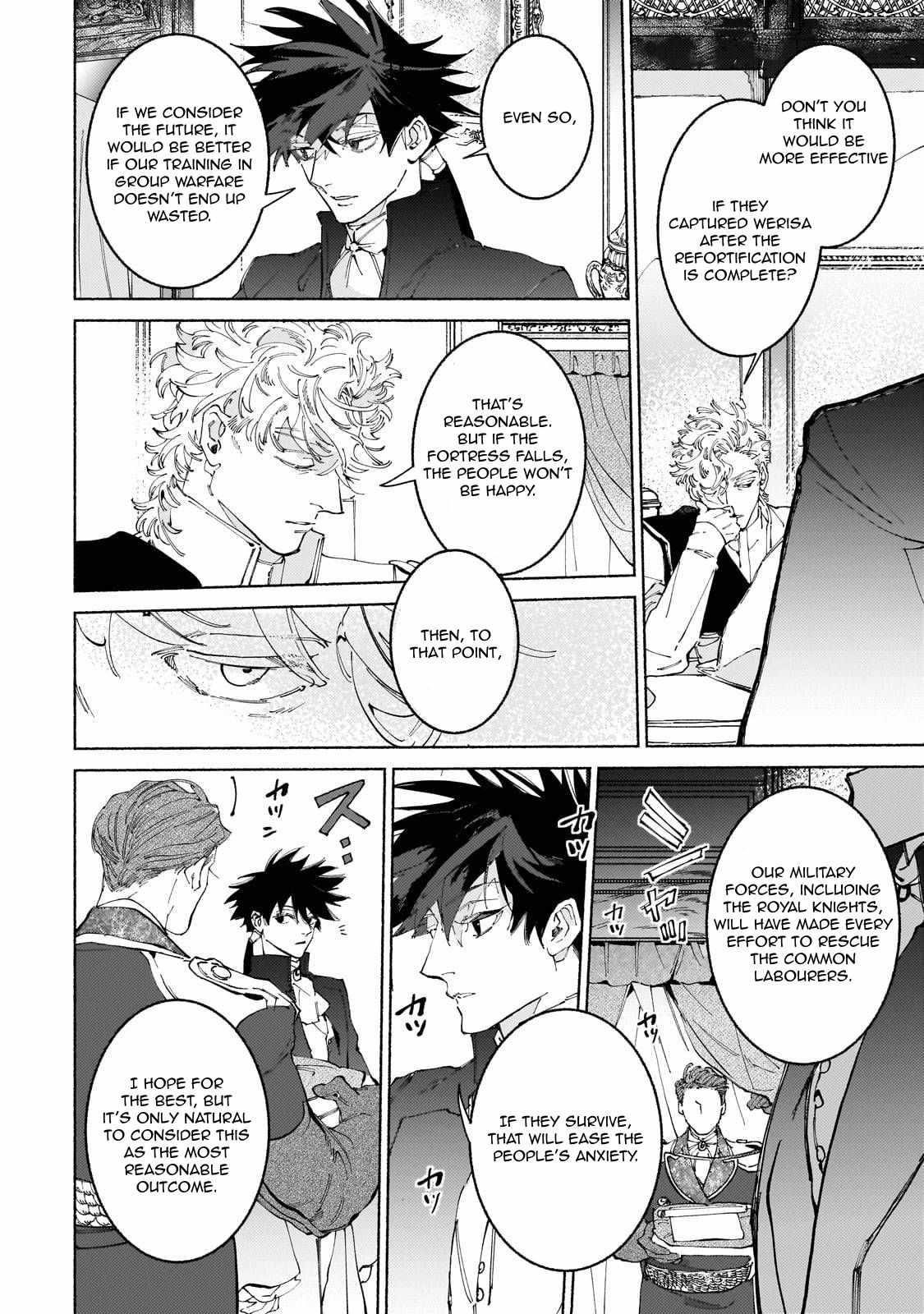 Maou to Yuusha no Tatakai no Ura de Chapter 16 — Page 23