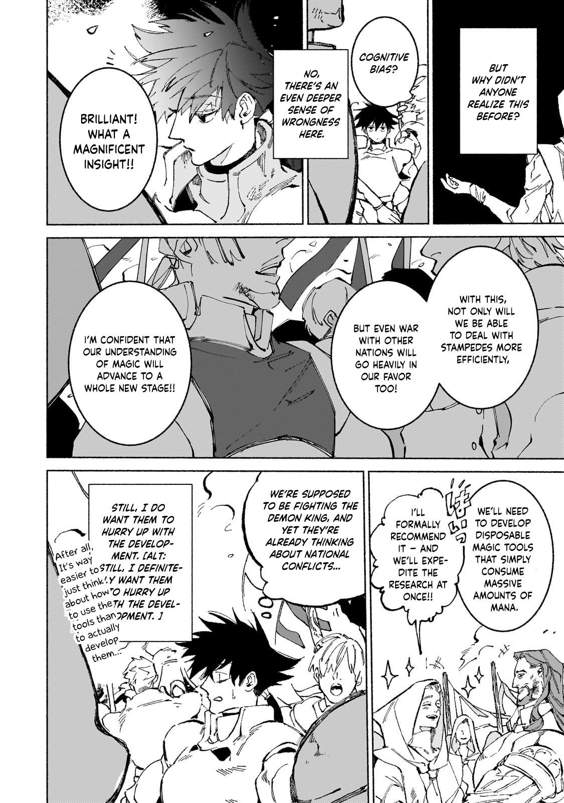 Maou to Yuusha no Tatakai no Ura de Chapter 17.3 — Page 4