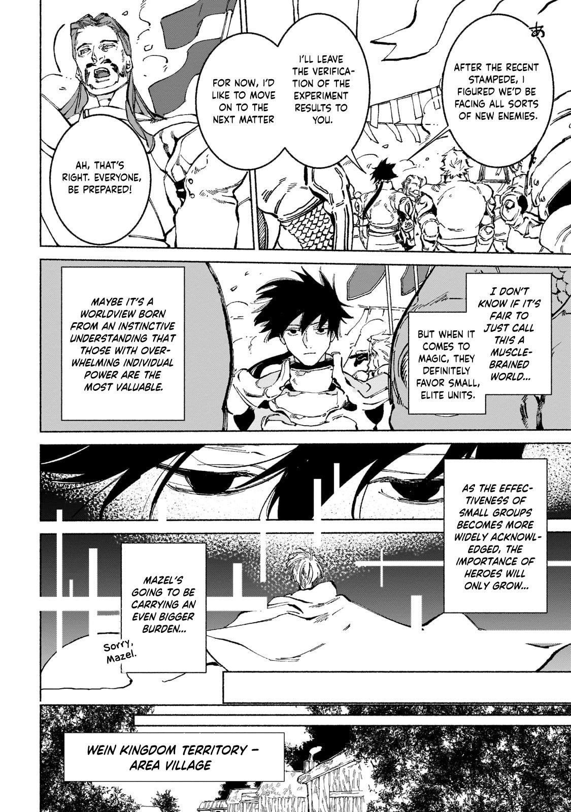 Maou to Yuusha no Tatakai no Ura de Chapter 17.3 — Page 6