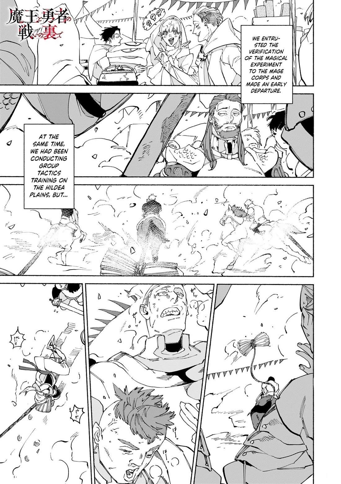Maou to Yuusha no Tatakai no Ura de Chapter 18.1 — Page 2