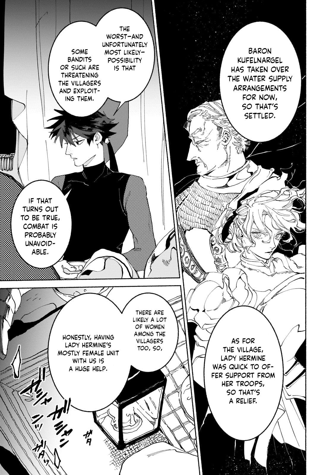 Maou to Yuusha no Tatakai no Ura de Chapter 18.3 — Page 12