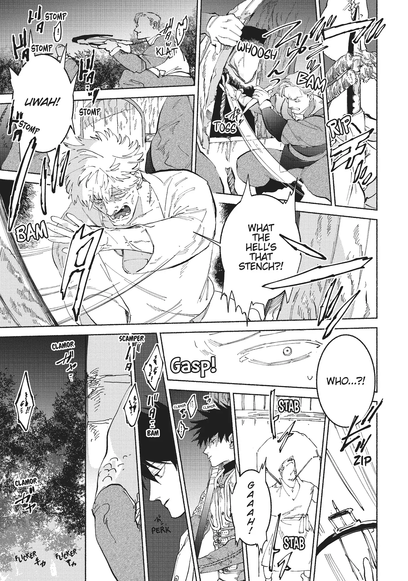 Maou to Yuusha no Tatakai no Ura de Chapter 19 — Page 14