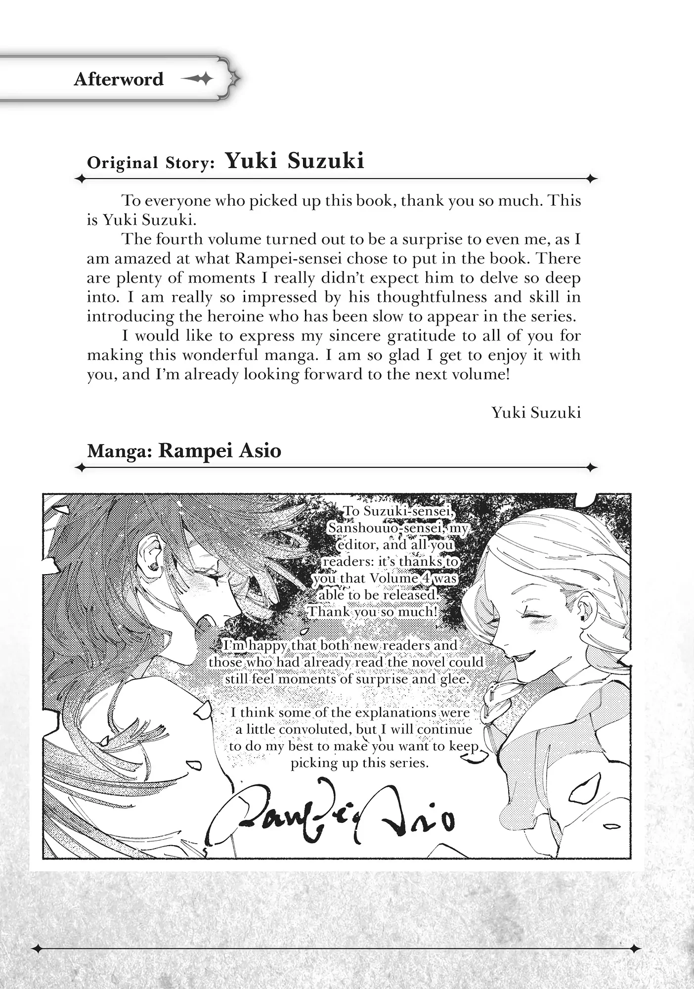 Maou to Yuusha no Tatakai no Ura de Chapter 19 — Page 44