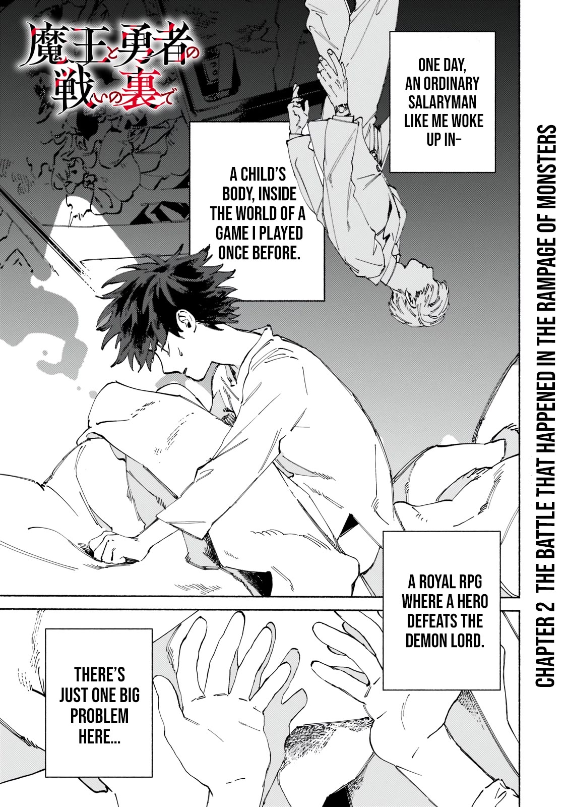 Maou to Yuusha no Tatakai no Ura de Chapter 2 — Page 1