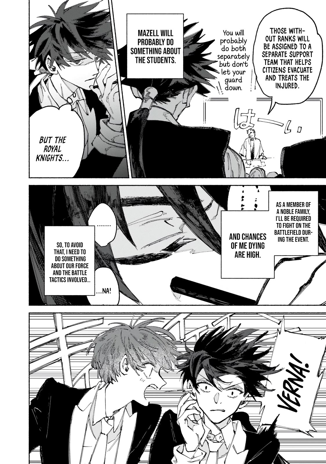 Maou to Yuusha no Tatakai no Ura de Chapter 2 — Page 7