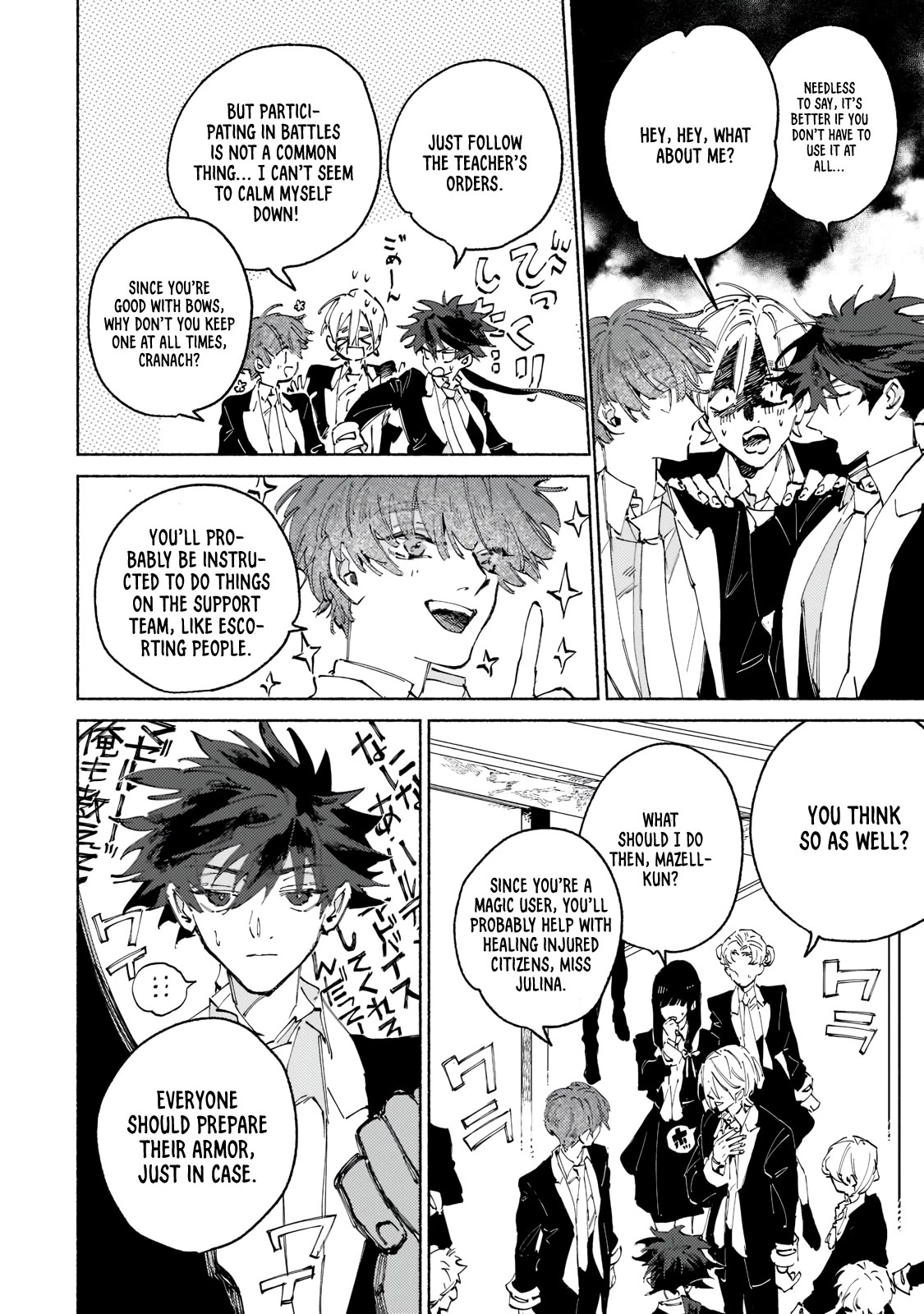 Maou to Yuusha no Tatakai no Ura de Chapter 2 — Page 11