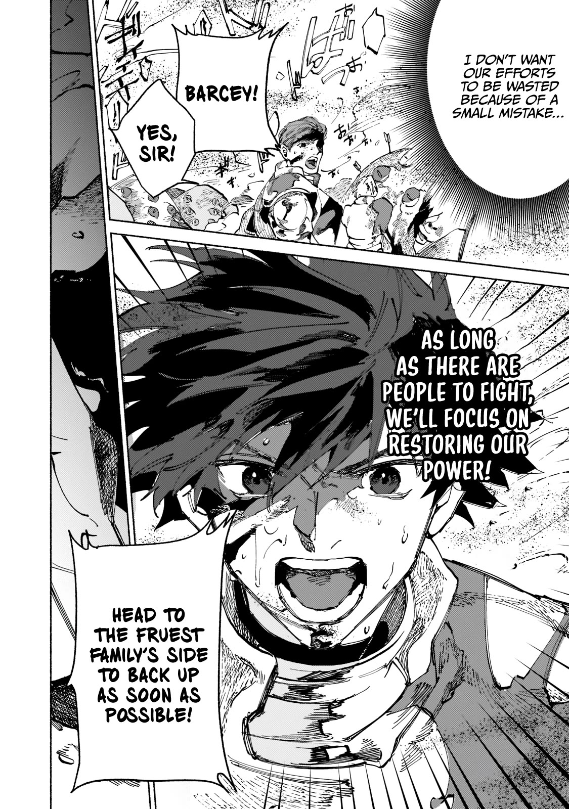 Maou to Yuusha no Tatakai no Ura de Chapter 3 — Page 19